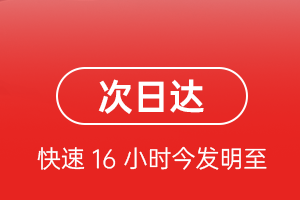 日喀则和平空运代理航空货运 航空货运