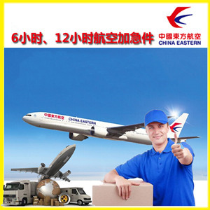 日喀则和平空运代理公司谈空运的四大作用是什么